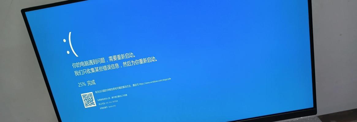 电脑死机卡住有声音怎么办（教你一招应对电脑死机的方法）  第3张