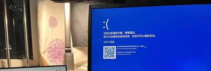 电脑死机卡住有声音怎么办（教你一招应对电脑死机的方法）  第2张