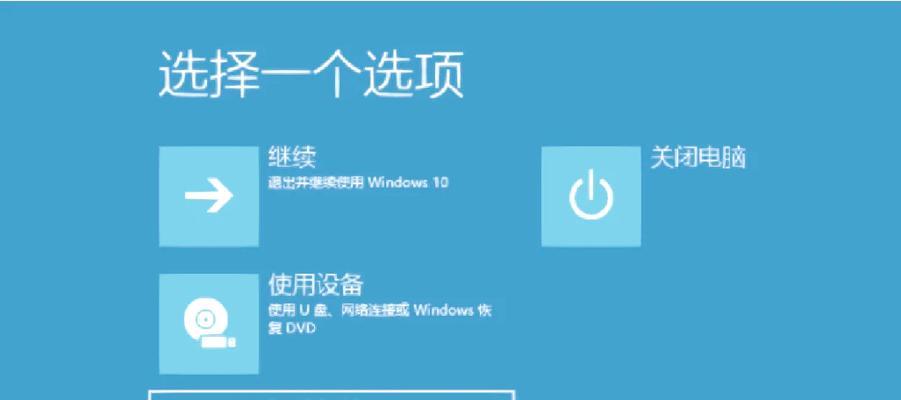 电脑频繁蓝屏，如何解决（从原因到解决方法）  第2张