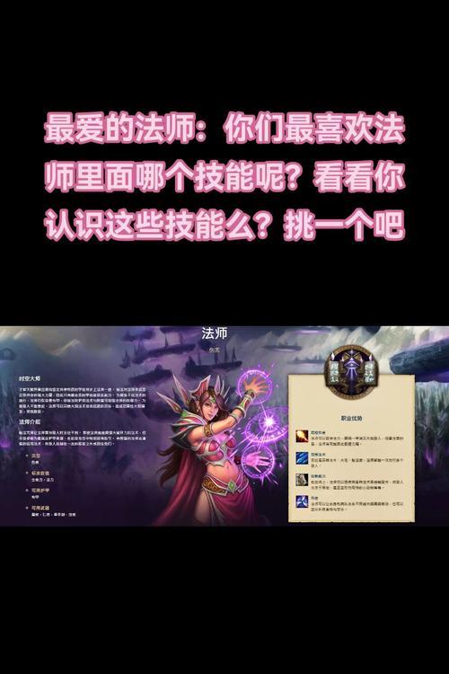 李昭如何玩好魔兽世界？  第1张