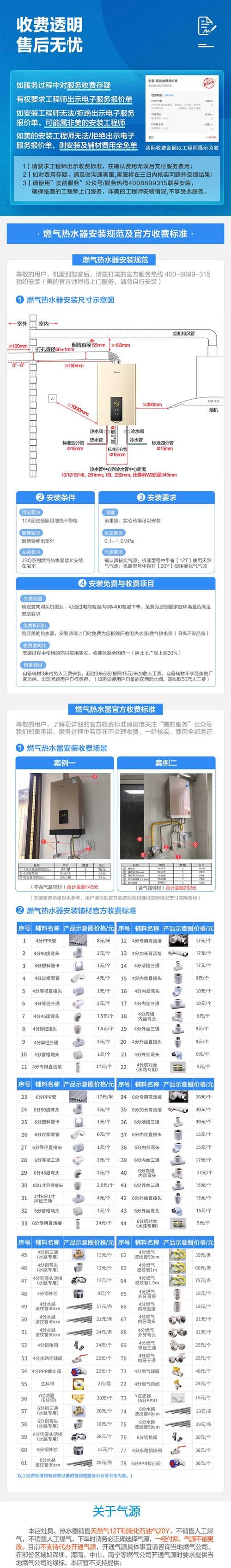 热水器增压器配置选择标准是什么？如何判断是否合适？  第1张