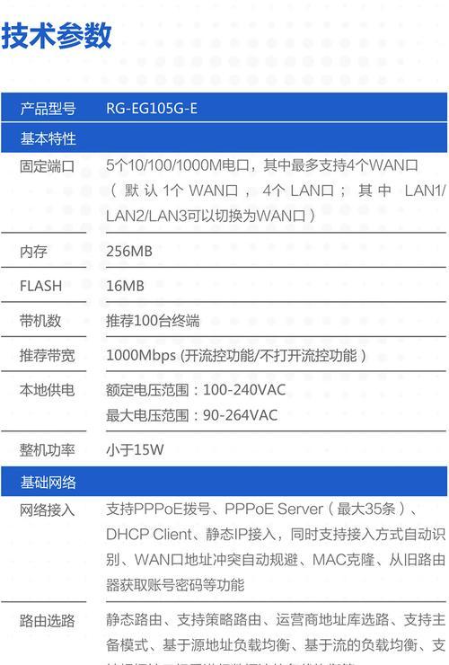 阿里云加速器配置路由器的步骤是什么？  第3张