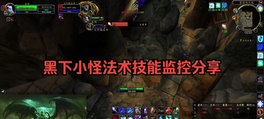 魔兽经典中打怪技巧有哪些？  第1张