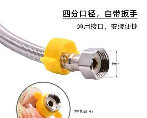 热水器导流软管加长的接法是什么？  第2张