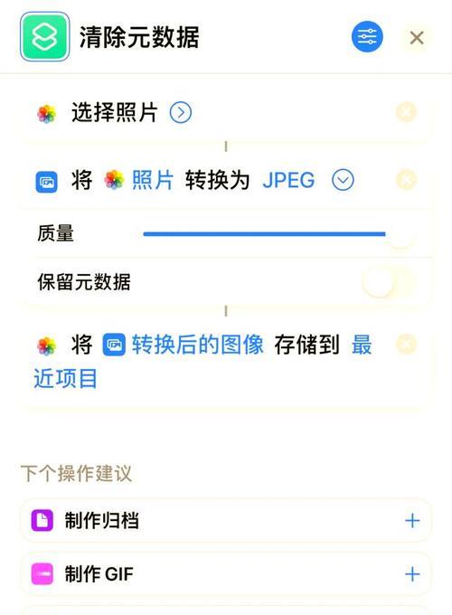 微信发送视频文件大小限制详解（微信发送视频文件的规定及注意事项）  第2张
