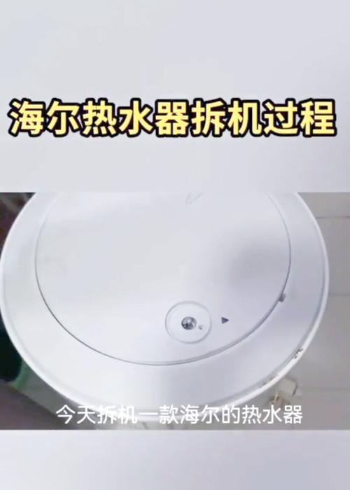 海尔热水器维修工的日常工作包括什么？维修流程是怎样的？  第1张