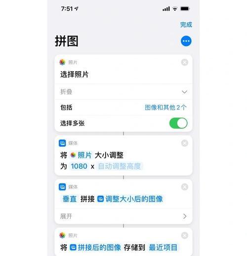 苹果手机怎么打出斜杠点？操作步骤和技巧是什么？  第1张