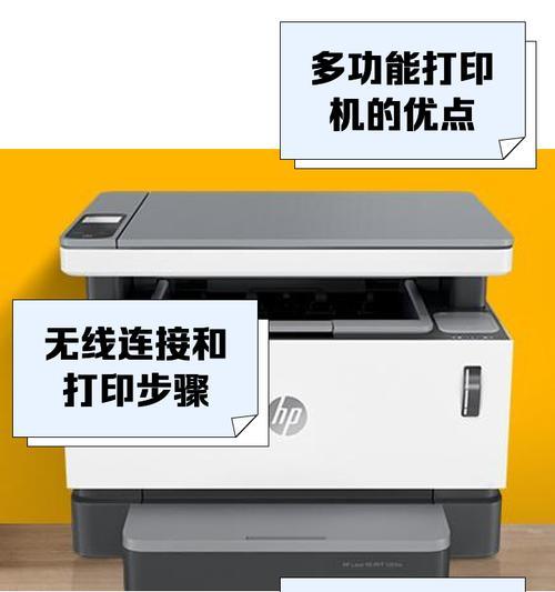 惠普1005打印机驱动安装故障排除（解决惠普1005打印机驱动安装失败的方法）  第3张