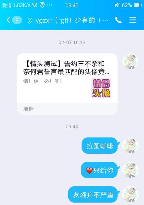 王者荣耀小号注销流程是什么？注销小号的注意事项有哪些？  第1张