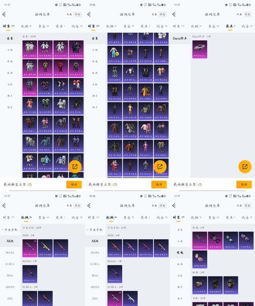 《复仇焰魂出装顺序详解》（掌握出装先后顺序）  第1张
