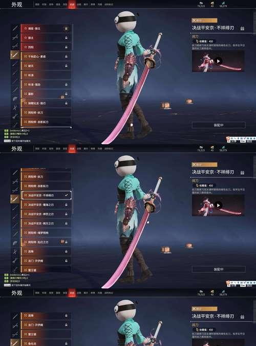 《复仇焰魂出装顺序详解》（掌握出装先后顺序）  第3张