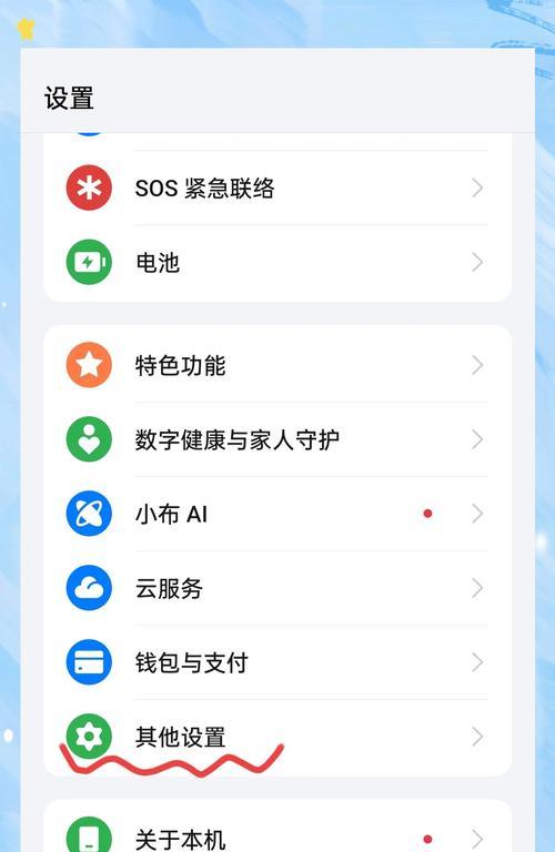 手机直传U盘，音乐无限（教你轻松实现手机与U盘的互传）  第2张
