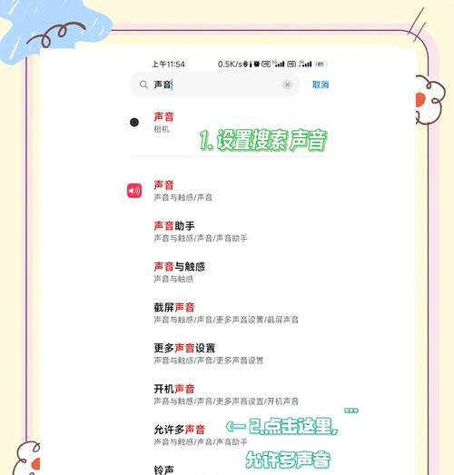 手机直传U盘，音乐无限（教你轻松实现手机与U盘的互传）  第1张