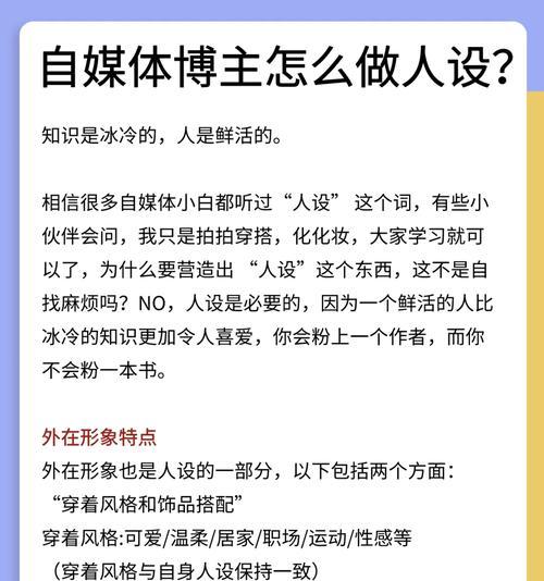 20个精准吸粉方法大揭秘（从零开始）  第1张