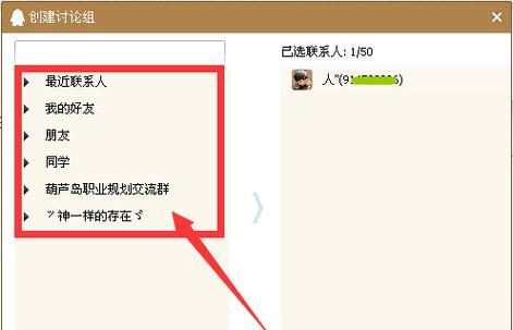 如何一键群发QQ信息给所有好友（快速）  第1张