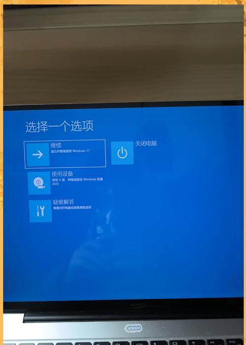 教你如何用键盘快速恢复台式电脑蓝屏（一步步教你解决蓝屏问题）  第1张