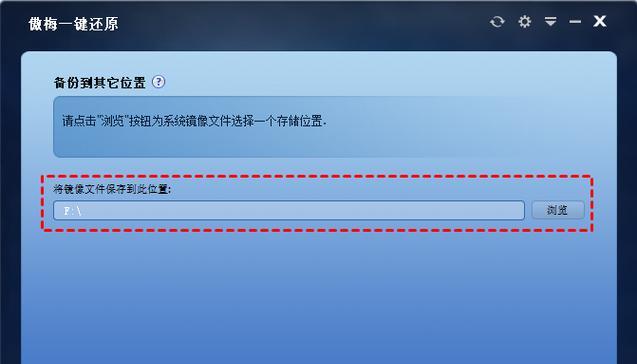 释放U盘隐藏分区，轻松回收空间（学会这些方法）  第3张