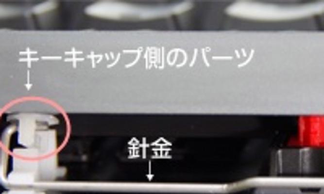 DIY教程（简单易懂的键盘按钮拆卸教程）  第3张