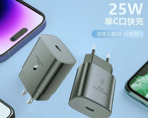 a2228充电器头的标准功率是多少瓦？如何选择合适的充电器头？  第1张