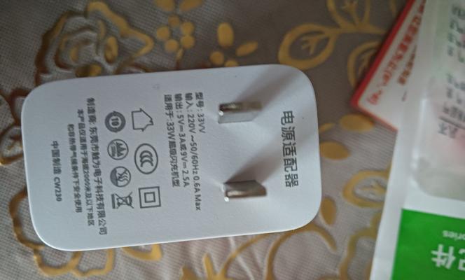 a2228充电器头的标准功率是多少瓦？如何选择合适的充电器头？  第3张