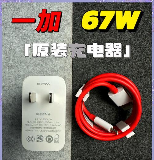 充电器的线怎么样？选择充电器线的标准是什么？  第2张