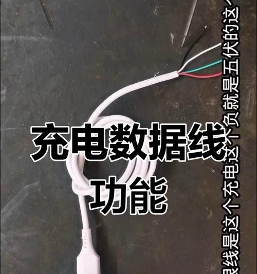 充电器的线怎么样？选择充电器线的标准是什么？  第3张