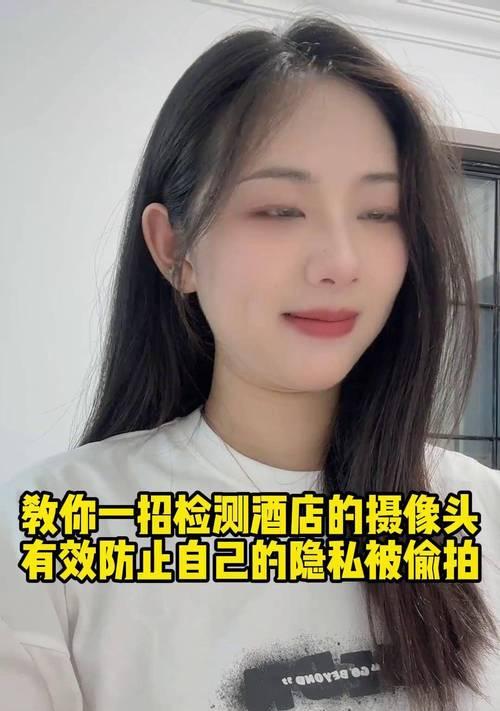 手机摄像头防偷拍贴纸如何正确使用？  第3张