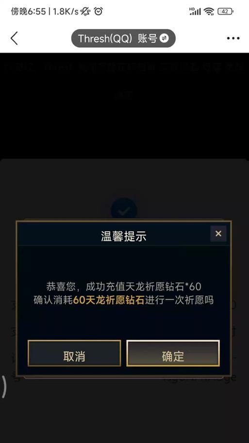 英雄联盟充值礼赠活动详情是什么？参与方式有哪些？  第1张