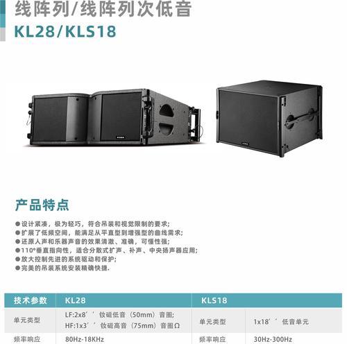 外贸生产音箱的市场前景如何？需要注意哪些问题？  第2张