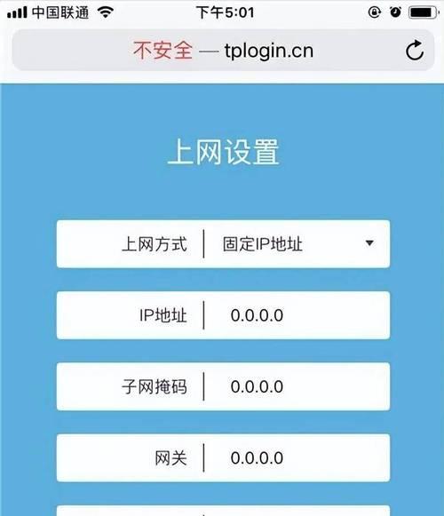 路由器设置距离远的步骤是什么？  第2张