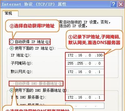 如何将Fast无线路由器的密码进行修改（Fast无线路由器密码修改教程）  第2张