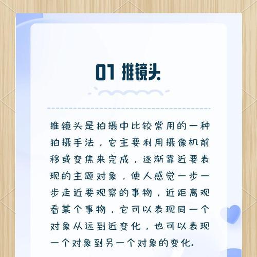 微距镜头使用技巧是什么？拍摄中常见问题如何解决？  第1张