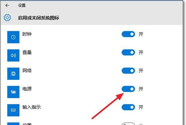 任务栏音量图标不见了怎么办（掌握这些技巧）  第1张
