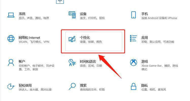 任务栏音量图标不见了怎么办（掌握这些技巧）  第3张
