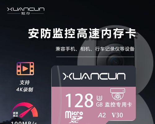 数码相机中tf储存卡如何取出？  第2张