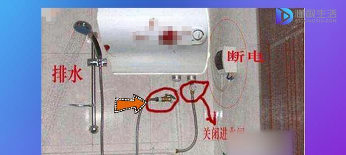 热水器净胆关闭的方法是什么？关闭后如何保养？  第3张