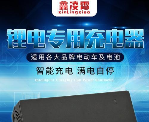 小牛原厂充电器快充功率是多少？快充对电池有何影响？  第3张