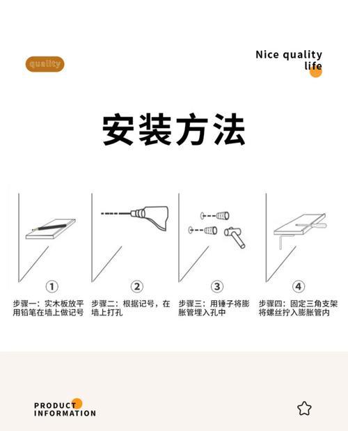 壁挂架置物架路由器怎么连接？连接步骤是什么？  第2张