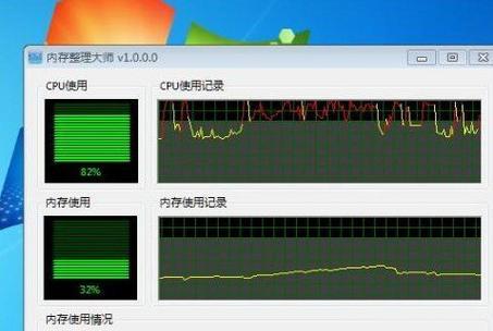 1秒解决CPU占用100的绝招（快速优化电脑性能）  第1张
