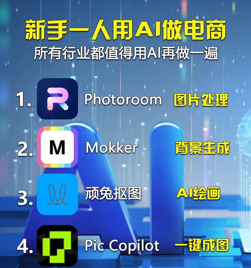 5款可打开AI的看图软件推荐  第2张