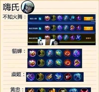 王者荣耀如何脱离白银段位？有哪些有效策略？  第3张