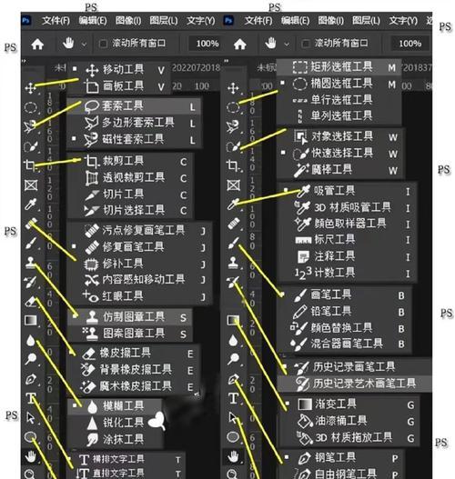 自学PS修图基础知识（15个段落详解从零起步学习PS）  第2张