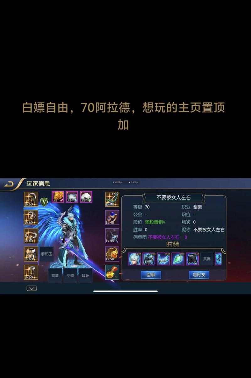 阿拉德之怒猎魔刷图加点攻略（猎魔者加点方案详解）  第1张