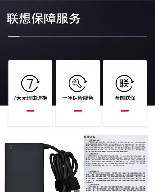 暗夜精灵雷电充电器的正确使用方法？  第3张