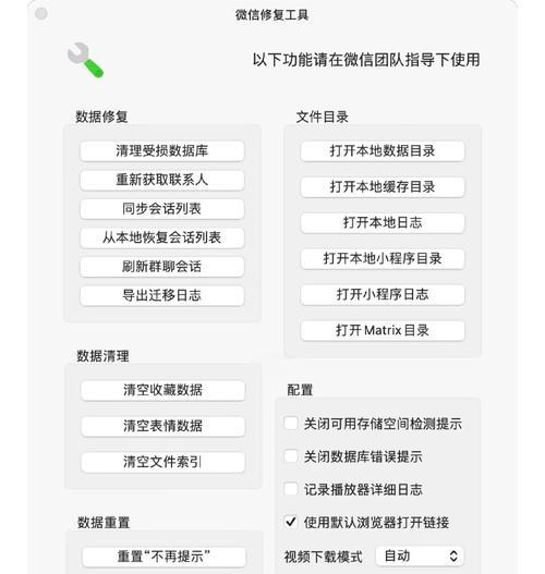 传说平台服务器设置教程在哪里找？  第2张