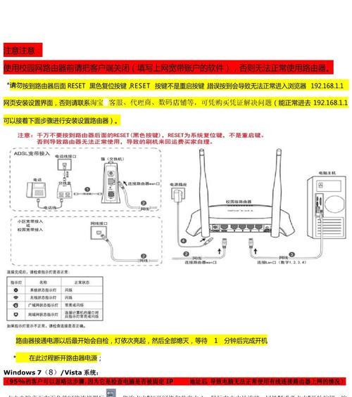 光纤插头如何连接路由器？步骤是什么？  第2张