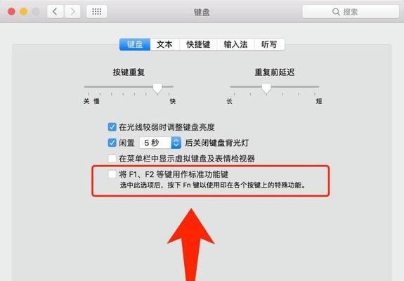 如何调整电脑显示亮度（教你在不同系统中轻松设置亮度）  第1张