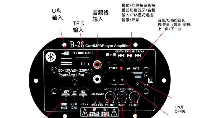 圆柱形音箱的接线方法是什么？  第2张