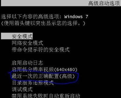 开不了机怎么恢复系统（手把手教你解决开机问题）  第2张