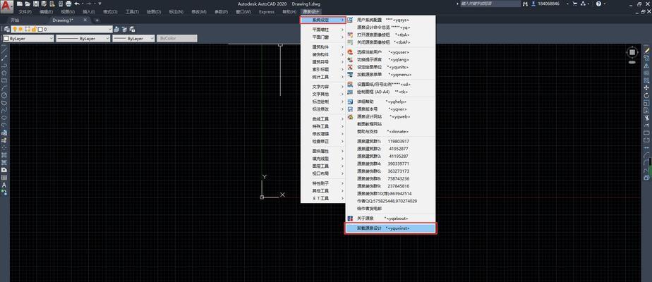 CAD安装教程图解及激活方法（一步步学习）  第2张
